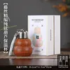 Rattan woven pure titanium gourd thermos cup