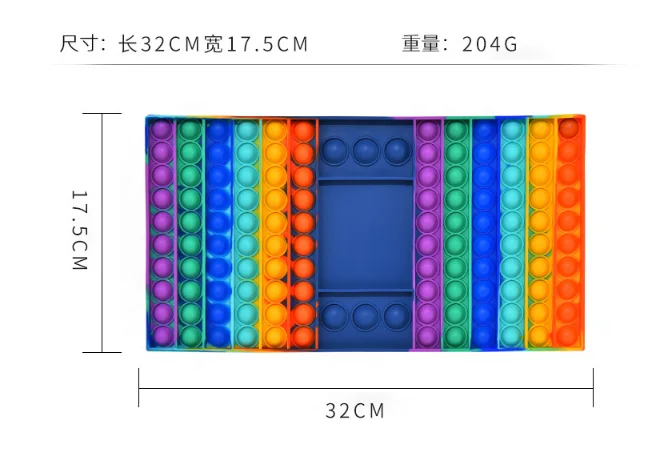 Настольная доска большого размера для шахматной игры, силиконовая настольная игрушка с пузырьками для сенсорных игр для детей и взрослых