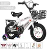 White high-end rear seat model + flashing wheels + gift pack