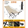 Four Seasons Khaki Moon Chair Leg Rest