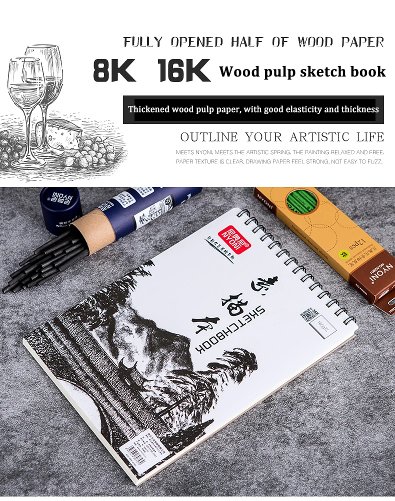 20 Sheets Nyoni Sketch Paper N8201 Wood Bulk Drawing Tool