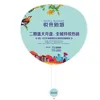 Random stock sample
