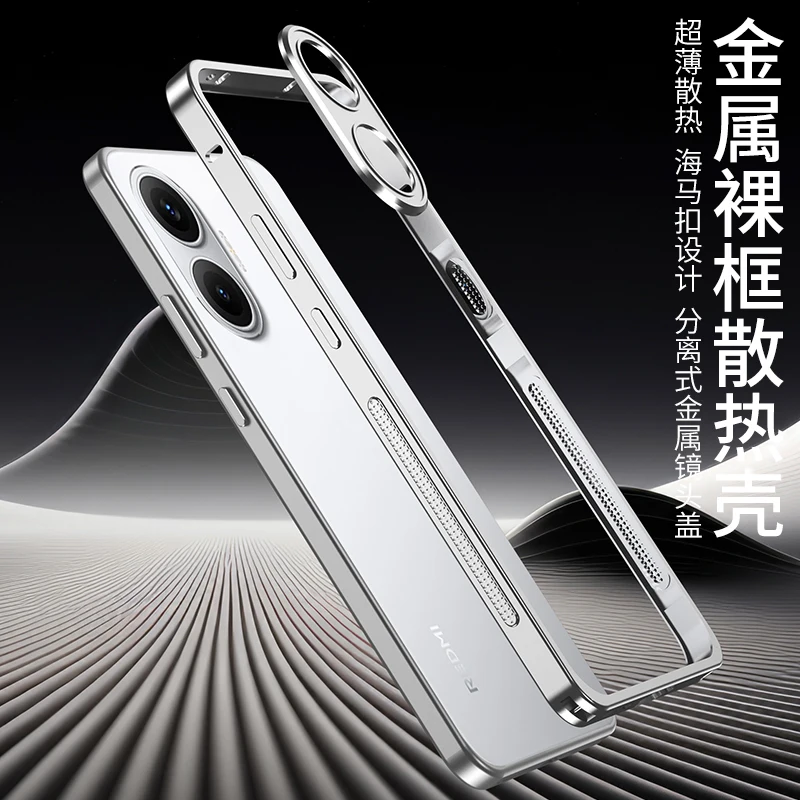 Luxury Metal Bumper Case for Xiaomi Redmi Turbo Pro