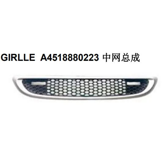 OEM A4518880223 for BENZ SMART 451 AUTO CAR GIRLLE