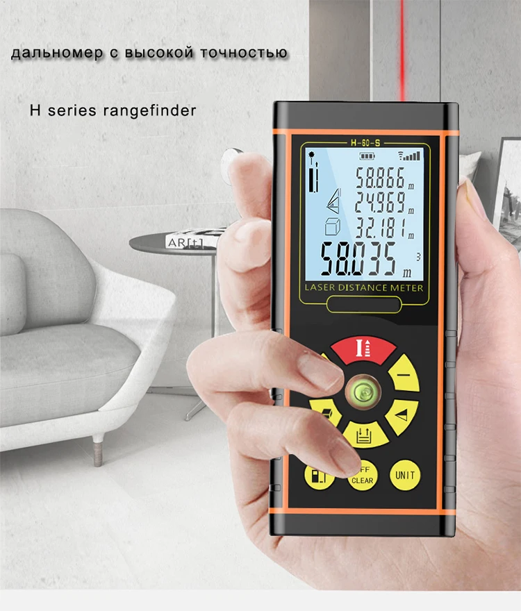 long distance laser rangfinder