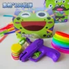 Pistola morada de 100 balas blandas con caja de ranas.