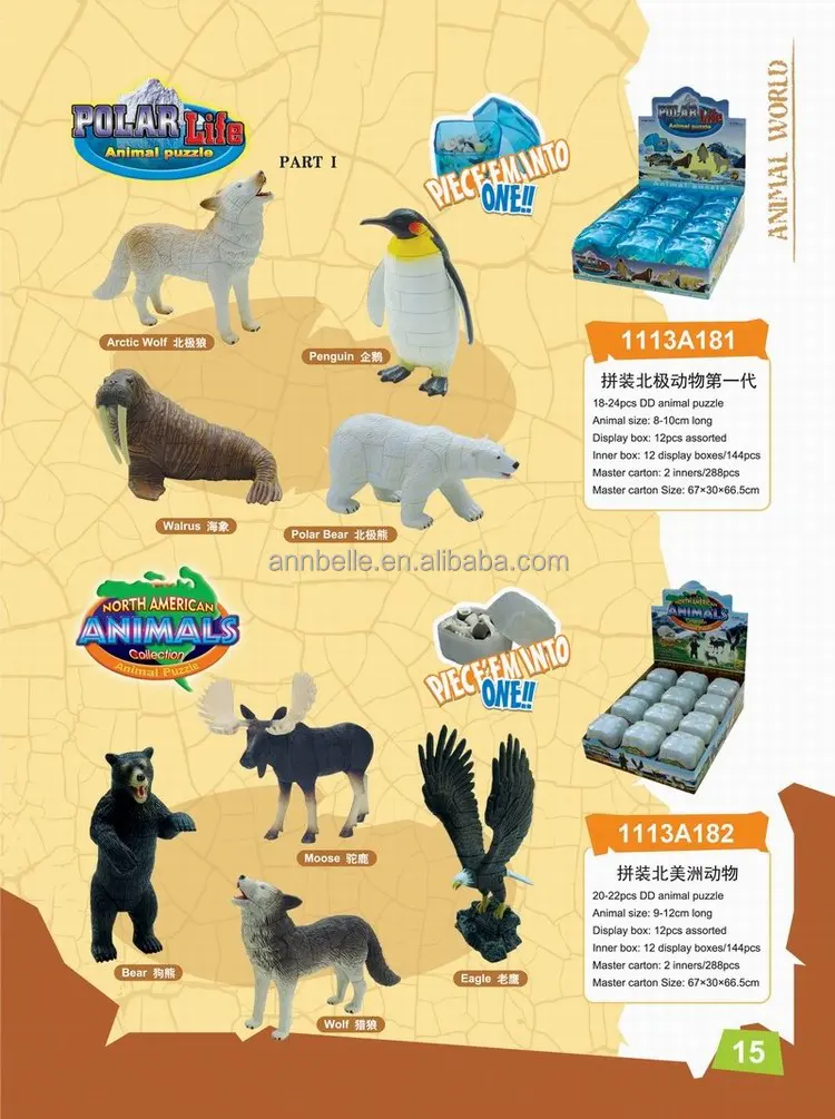 3D Animal Puzzle - Educational Toys for All Ages