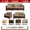 Sofa set 123 [Color please specify]