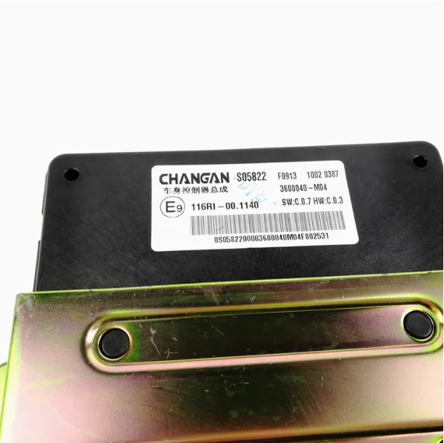 BCM Changan CS75 Electronic Control Module (2014-2020) - Replacement ...