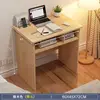 60cm Oak-colored Plaid
