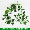 One upgraded pothos leaf. Plastic vine.