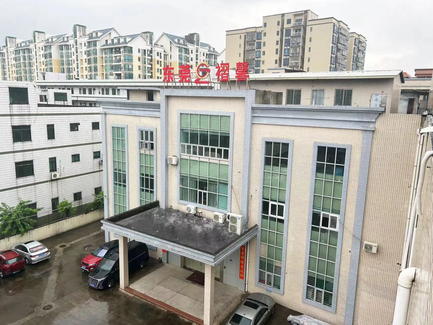 Dongguan Zhexin Garment Co., Ltd. 1