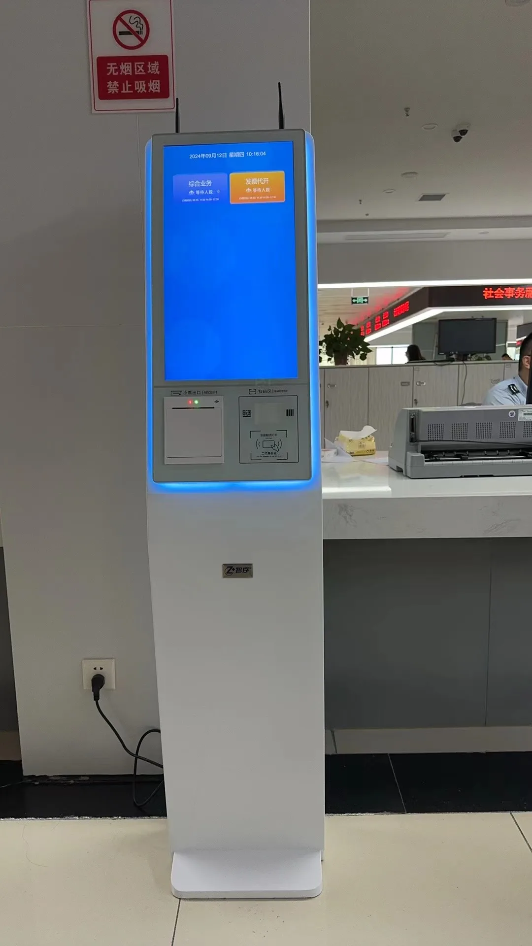 Electronic Queue Management System - Efficient Solutions