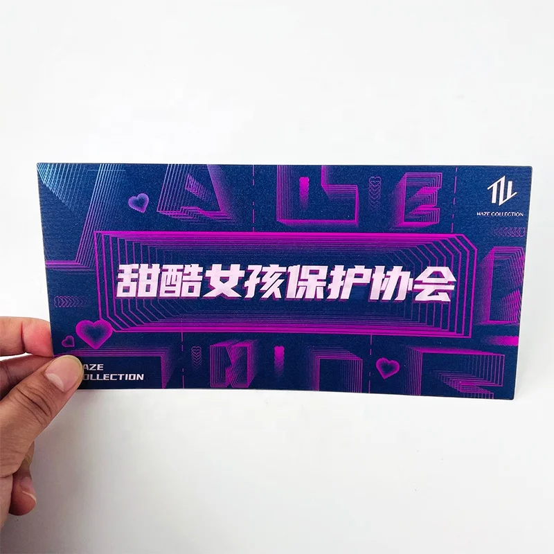 Custom 3D Lenticular Poster Cards & Business Cards Printing - Eco