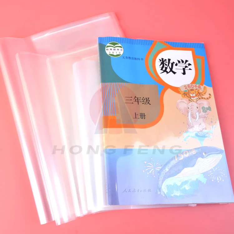 PP Factory Book Sleeves Reusable Book Case Waterproof Plastic Book Sleeve Clear Textbook Slipcases for Students Office