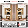 Light walnut color white door double