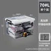 70L