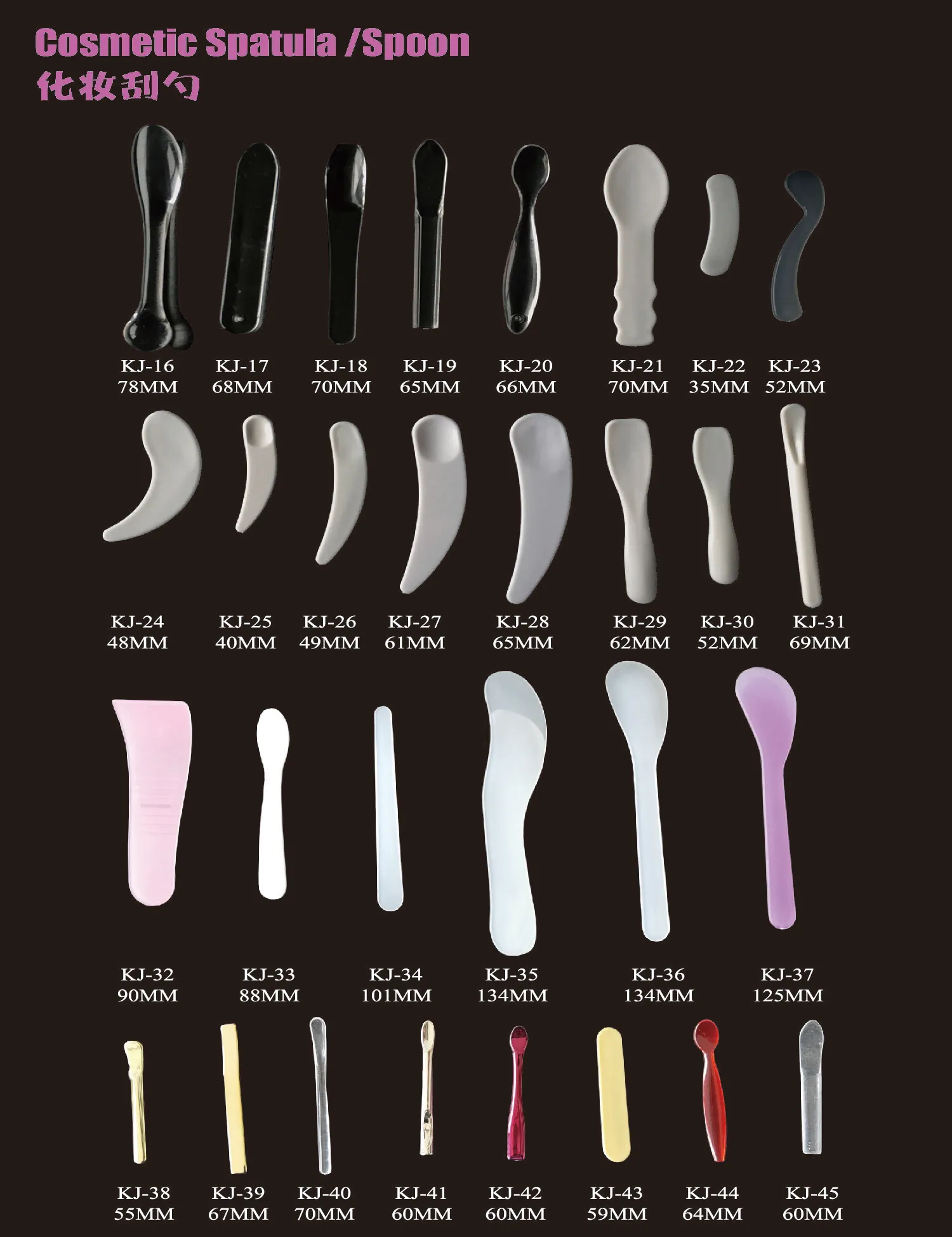 13.3cm Long Spatula Plastic Spatula For Cosmetic Wax Spatulas For Cream With Different Colors