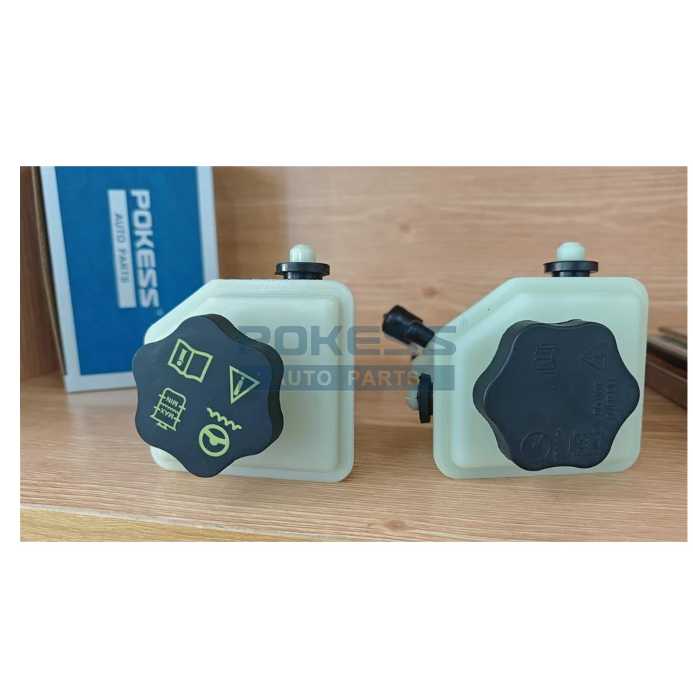 2S653R700BF 2S65-3R700-BF Oil Tank for FIESTA 04 — 5