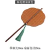 พัดไม้ไผ่โบราณทรงดอกเหมย (สีเหลือง)