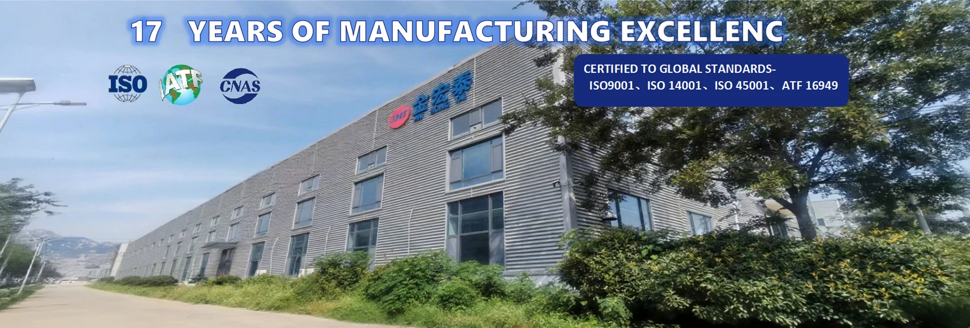 Rizhao JinHongtai Rubber Co., Ltd. 1