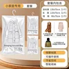 Vacuum hanging compression bags