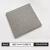 Yantai Gray 600x600