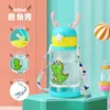Deer antler cup heat transfer printing, green dinosaur [600ML]