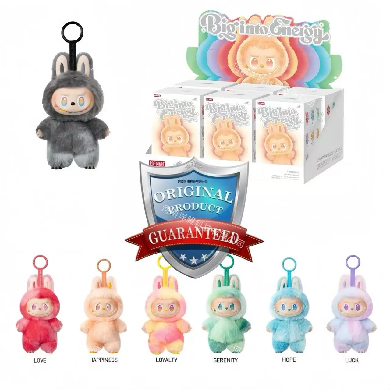 POP MART Labubu V3 Doll - the Monsters Big into Energy