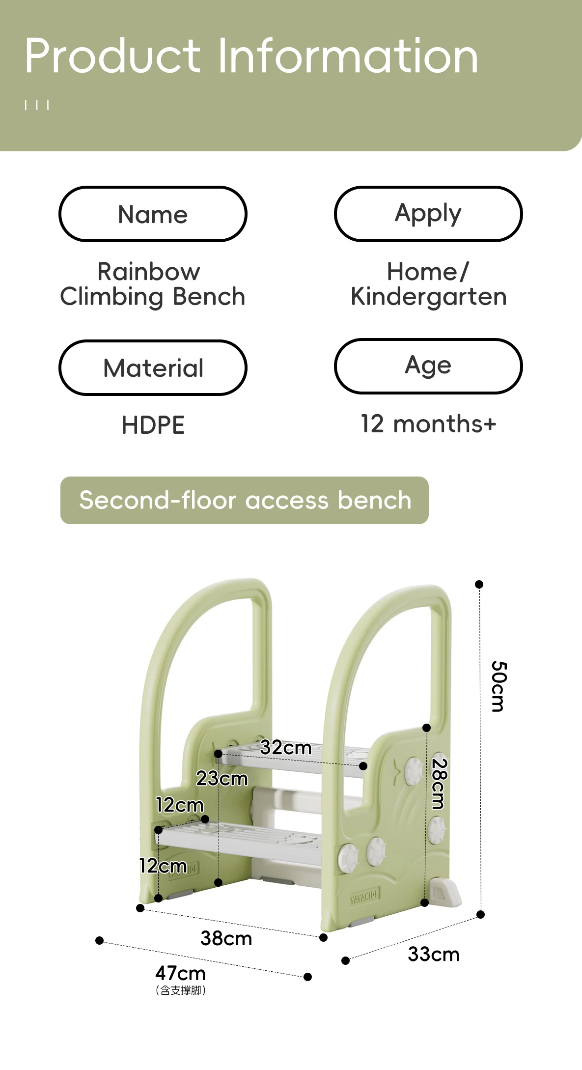 Product dimensions