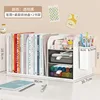 สีดำโปร่งแสง: กล่องลิ้นชักสำหรับโต๊ะทำงาน ที่ใส่ปากกา ชั้นวางหนังสือ 2 ชั้น