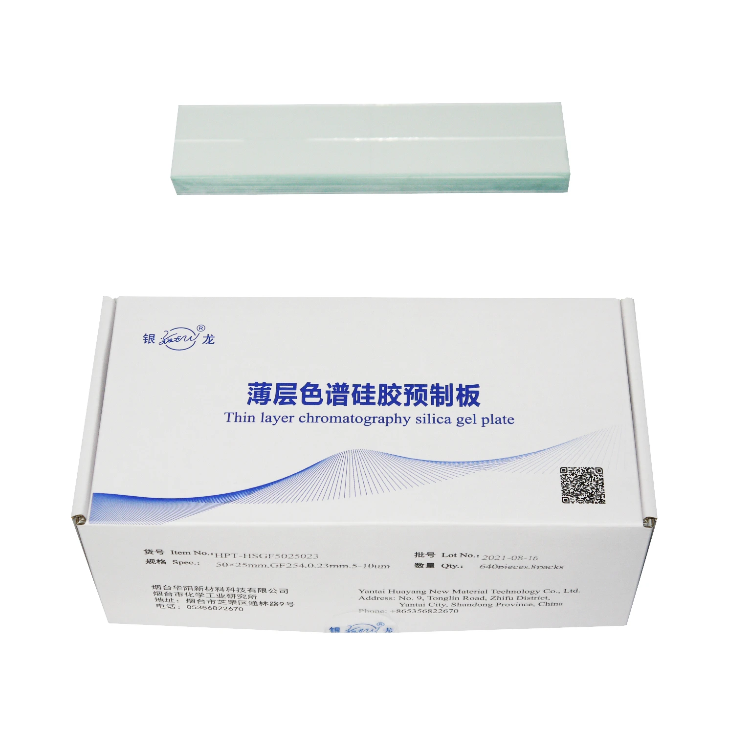 Yinlong Thin Layer Chromatography F254 Hptlc Thin Layer Chromatography