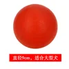 [Red] Extra Large - Approximately 9cm in diameter