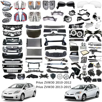 Prius Accessories - Engine under Cover for ZVW30 2010-2015