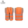 Net-Pocket-Orange Yellow