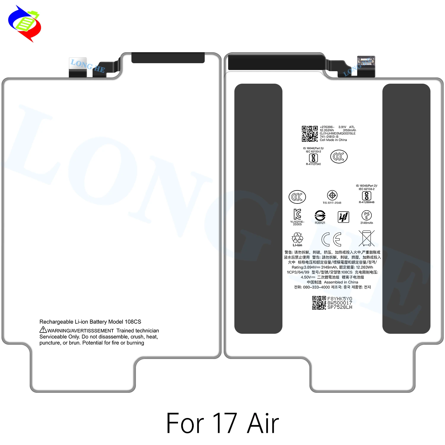 Replacement Battery for Iphone 17 Air - Reliable & Durable