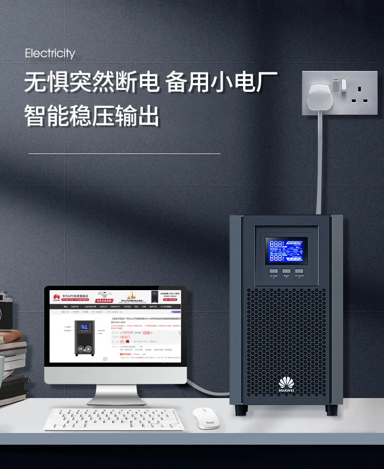 Huawei Ups2000-a-3ktts Uninterruptible Power Supply 3kva-2.4 Kw Built ...