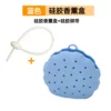 Blue silicone diffuser box