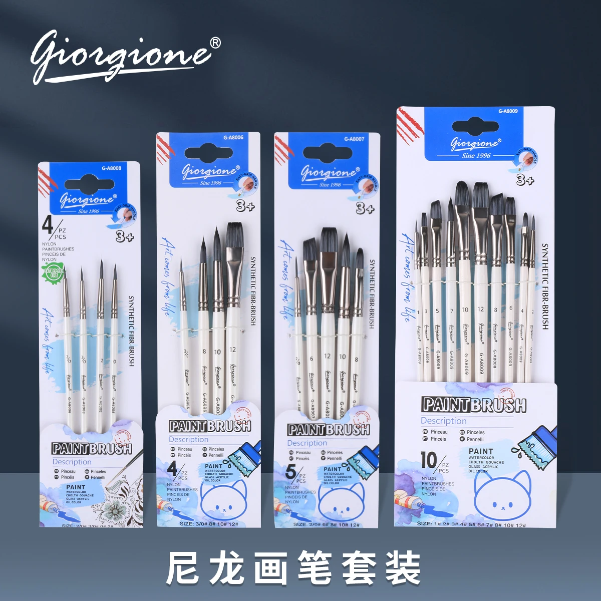 5 шт. нейлоновые кисти для рисования