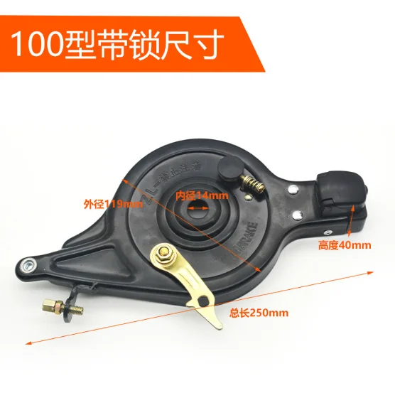 Original Brand Universal Lockable Rear Brakes Electric Bicycles with 90 ...