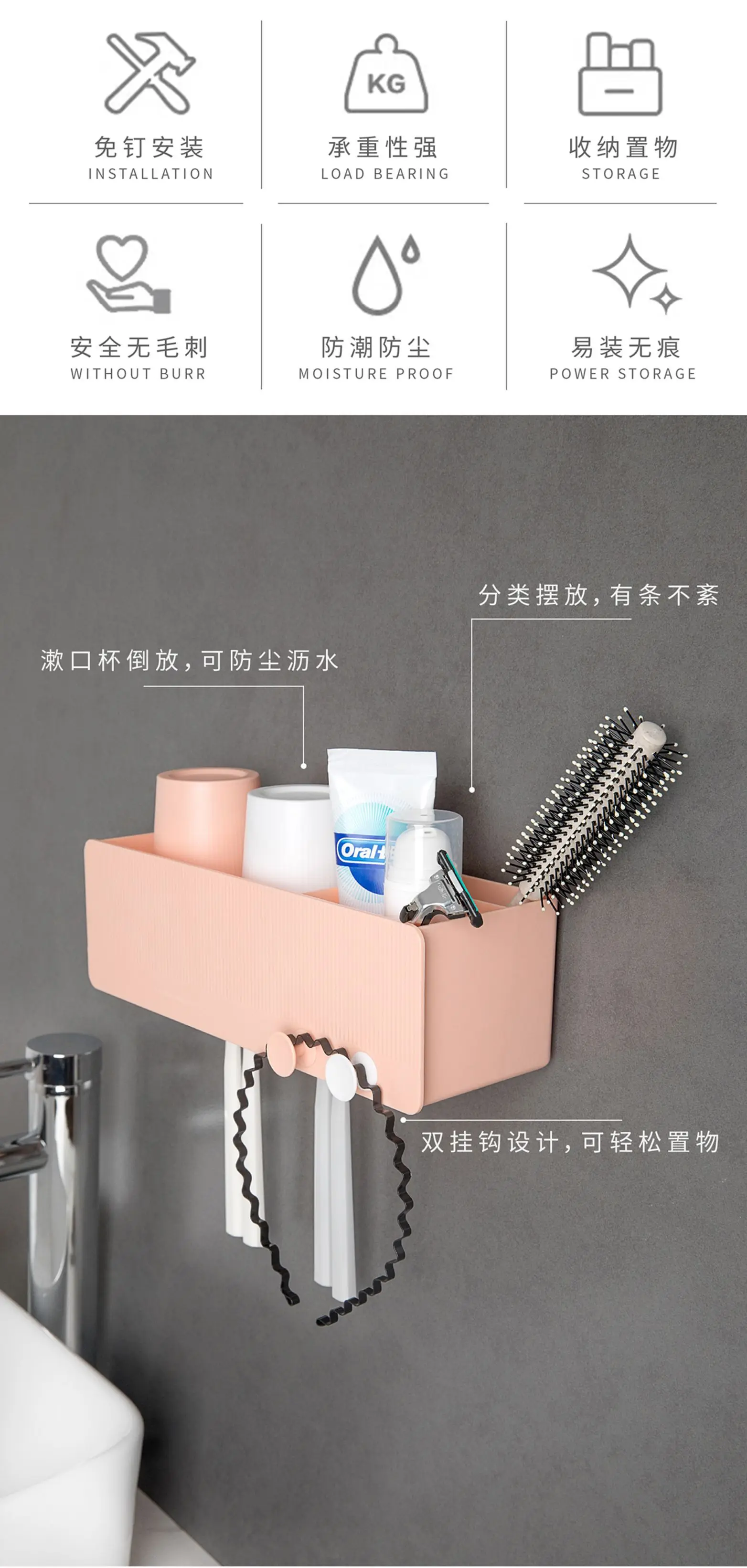 Perforation-free multi-functional combination toothbrush holder mouthwash cup holder upside down drain storage rack manufacture