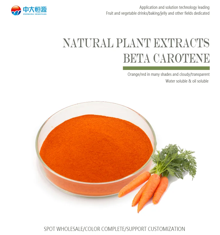 Beta Carotene Dunaliella Salina Algae Powder Price Oil Soluble Ceta Carotene Buy Beta Carotene