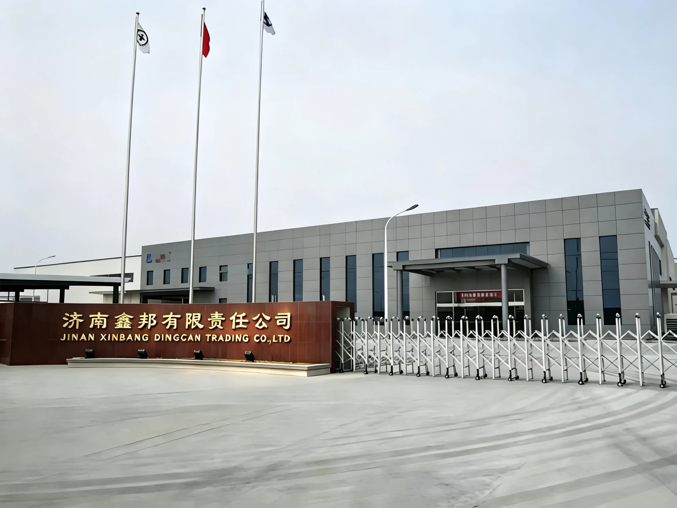 Jinan Xinbang Dingcan Trading Co., Ltd.