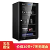 MRD-105T100L หน้าจอสัมผัส สีดำ