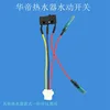 Microinterruptor de 32 hilos [amarillo, azul, rojo]