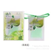 Jasmin
