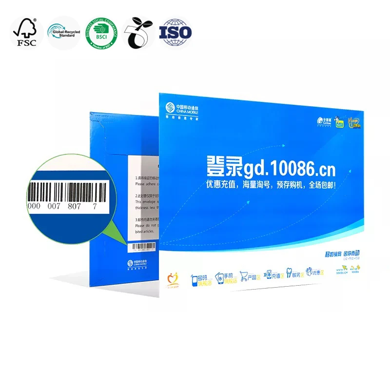 Tengen Customized Rigid Paperboard Courier Shipping Envelope Mailer for Dhl Fedex Tnt
