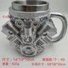 Taza de motor V8 (tamaño pequeño)