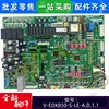 Placa base nueva V-EOK850-S-LE-A.D.1.1
