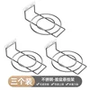 Stainless steel washbasin storage rack [3-pack]